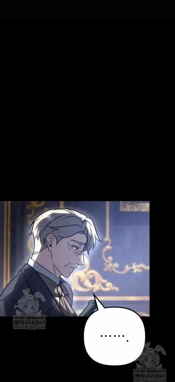 Hồi Quy Giả Của Gia Tộc Suy Vong Chapter 126 - 71