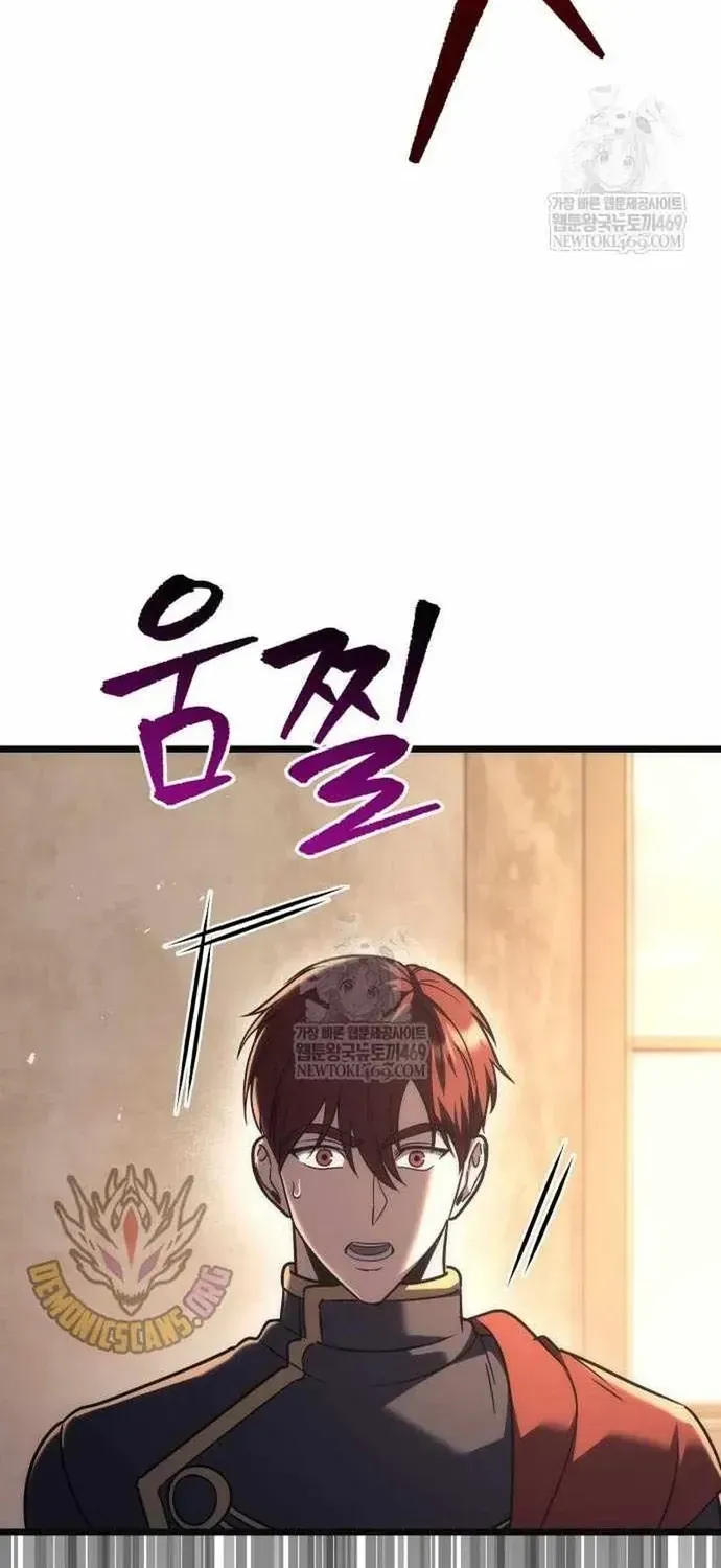 Hồi Quy Giả Của Gia Tộc Suy Vong Chapter 127 - 7