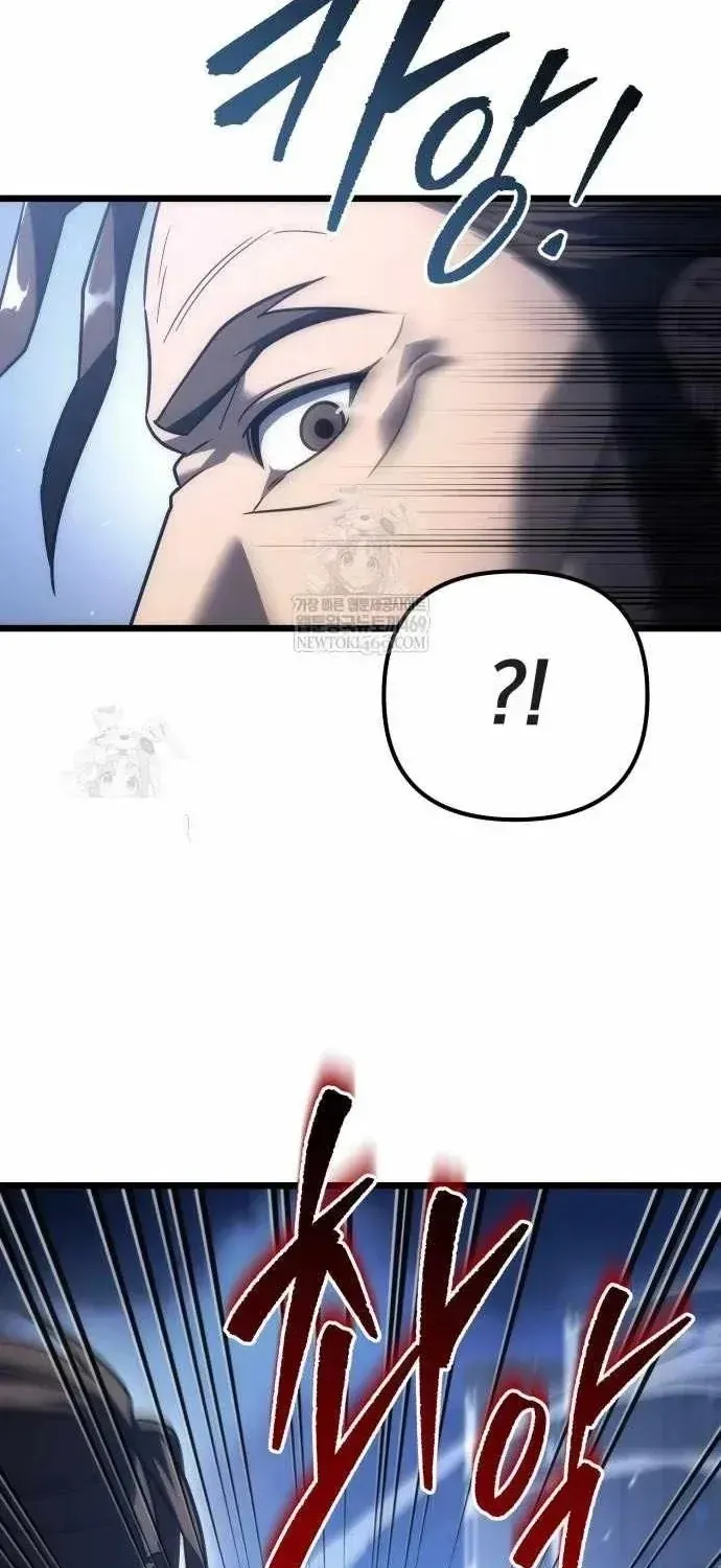 Hồi Quy Giả Của Gia Tộc Suy Vong Chapter 128 - 85