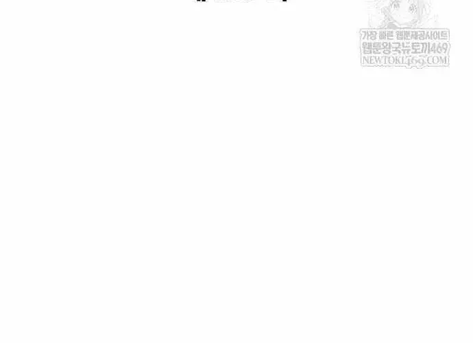 Hồi Quy Giả Của Gia Tộc Suy Vong Chapter 130 - 31