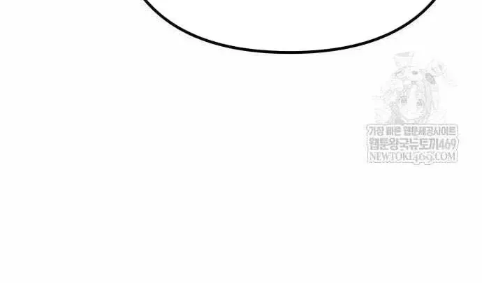 Hồi Quy Giả Của Gia Tộc Suy Vong Chapter 130 - 93