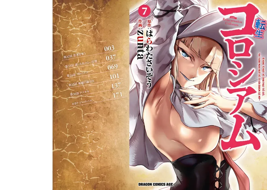 Reincarnation Coliseum Chapter 36.5 - 3