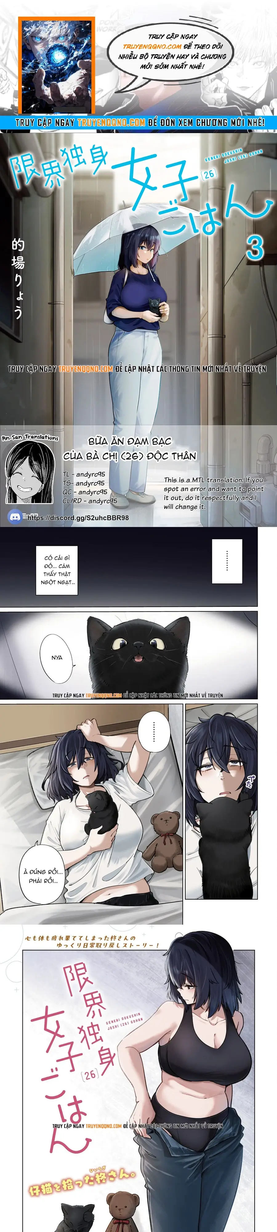Bữa Ăn Đạm Bạc Của Bà Chị (26) Độc Thân Chapter 22 - 1