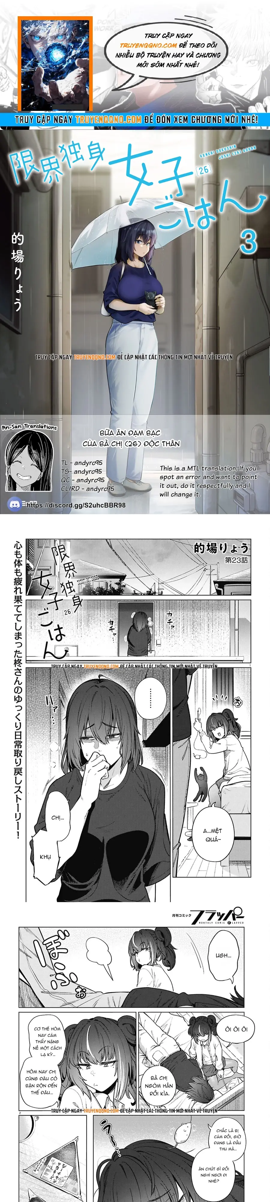 Bữa Ăn Đạm Bạc Của Bà Chị (26) Độc Thân Chapter 23 - 1