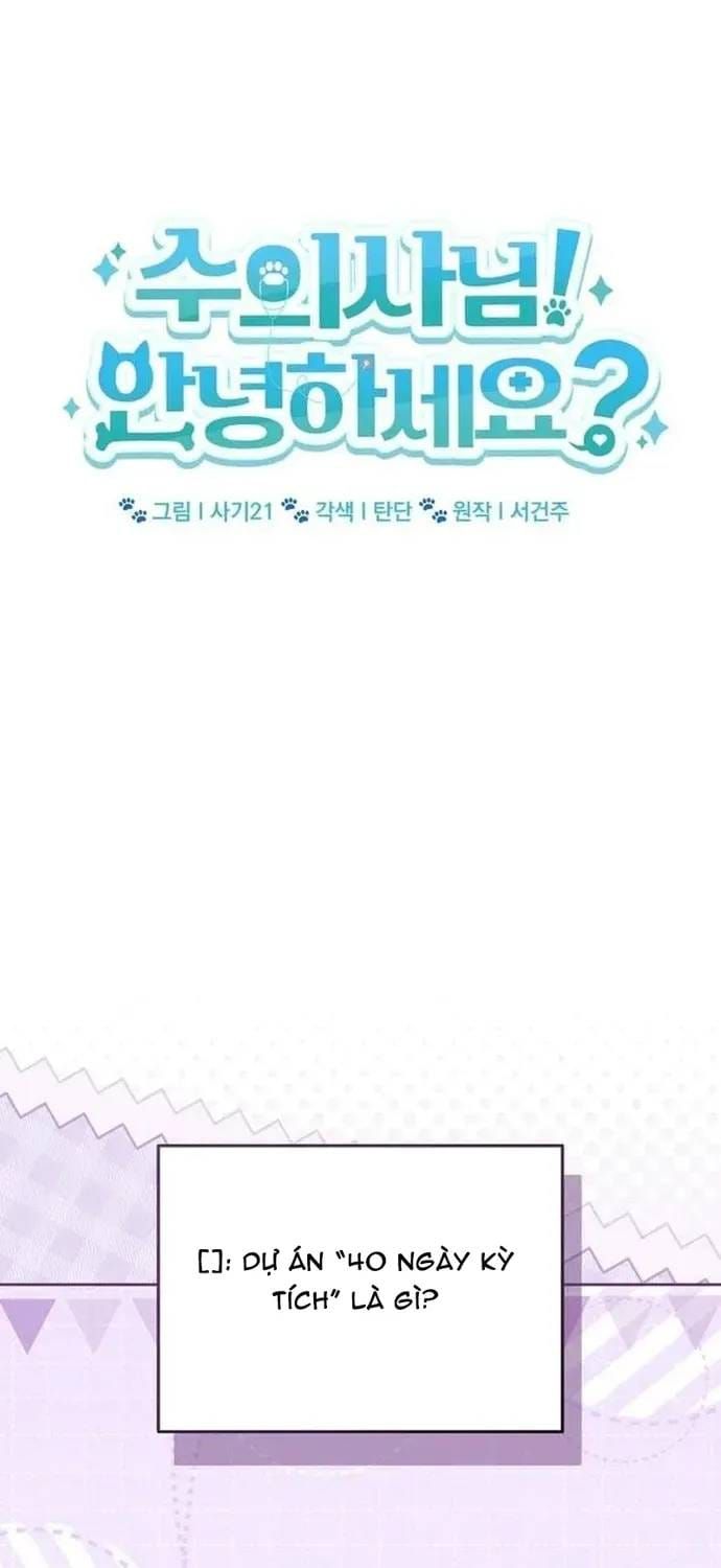 Xin Chào! Bác Sĩ Thú Y Chapter 121 - 17