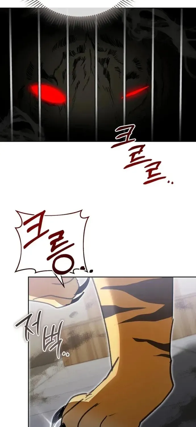 Xin Chào! Bác Sĩ Thú Y Chapter 123 - 74