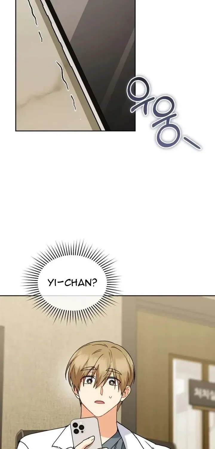 Xin Chào! Bác Sĩ Thú Y Chapter 127 - 86
