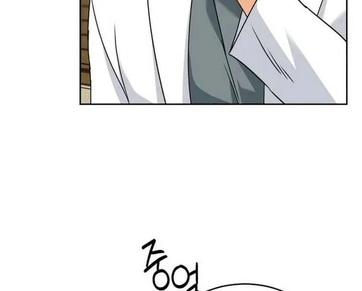 Xin Chào! Bác Sĩ Thú Y Chapter 128 - 12