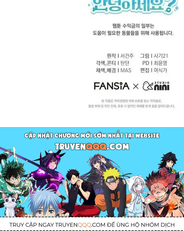 Xin Chào! Bác Sĩ Thú Y Chapter 128 - 83
