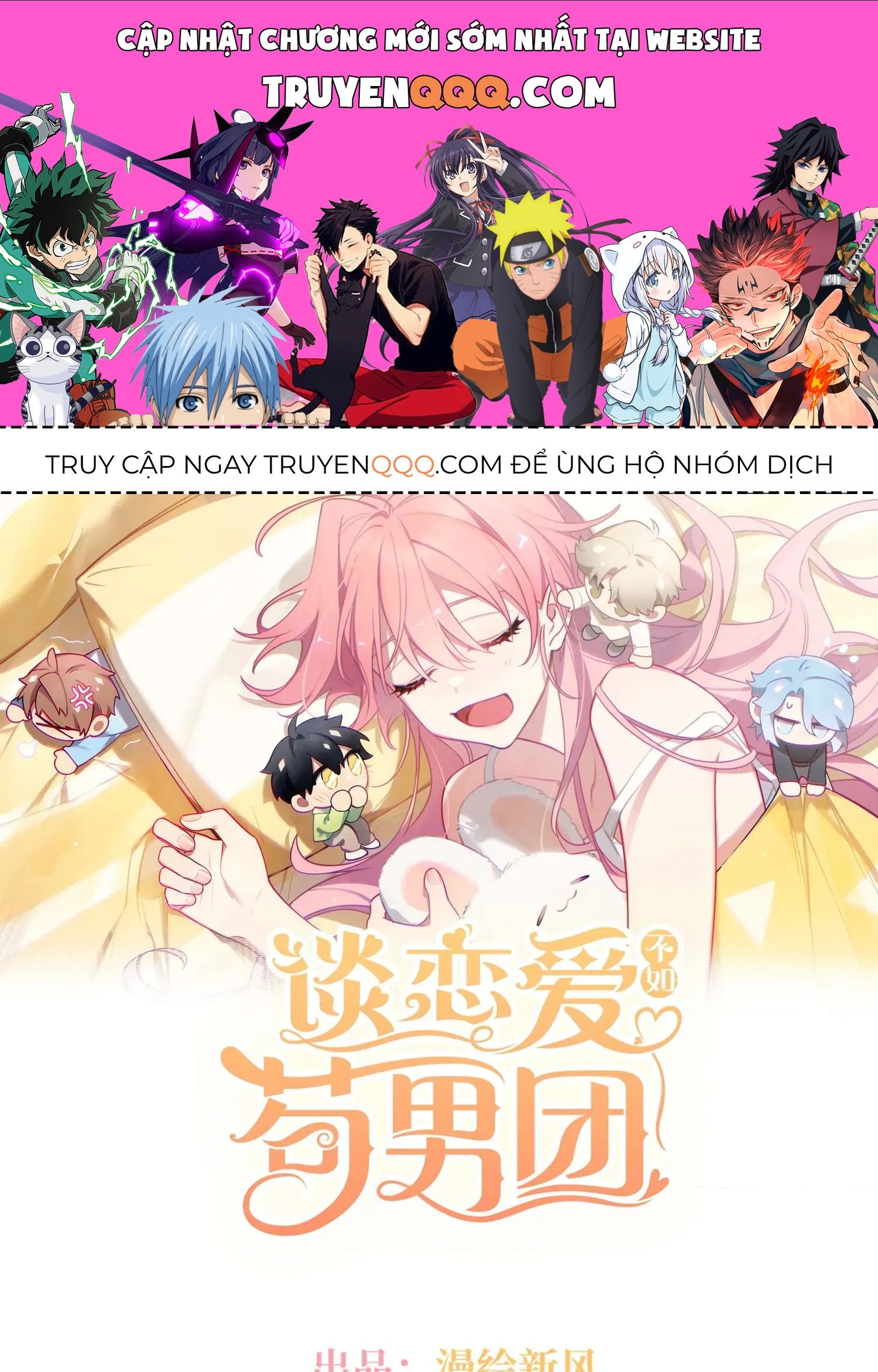 Yêu Đương Không Bằng Thả Thính Idol Chapter 45 - 1