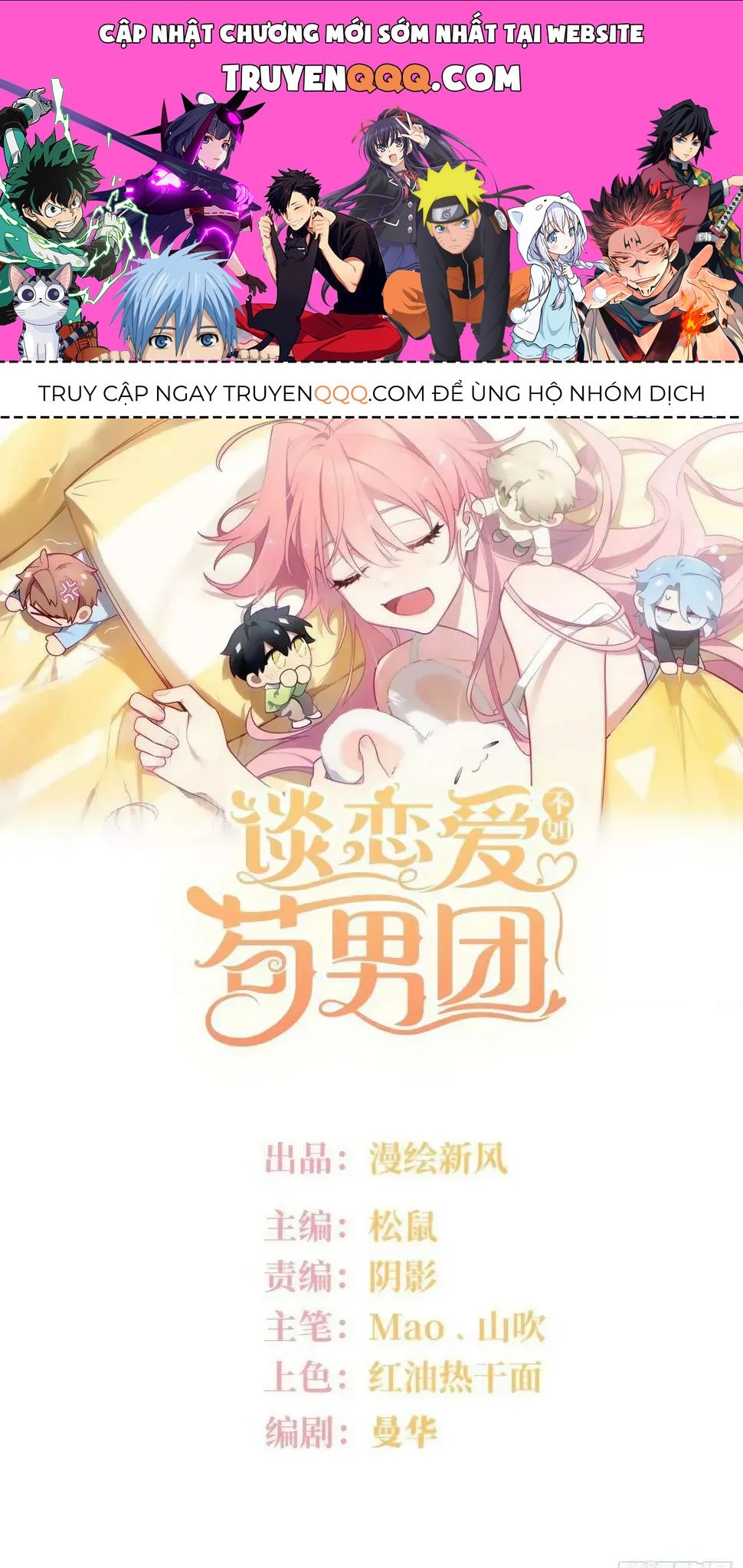 Yêu Đương Không Bằng Thả Thính Idol Chapter 60 - 1