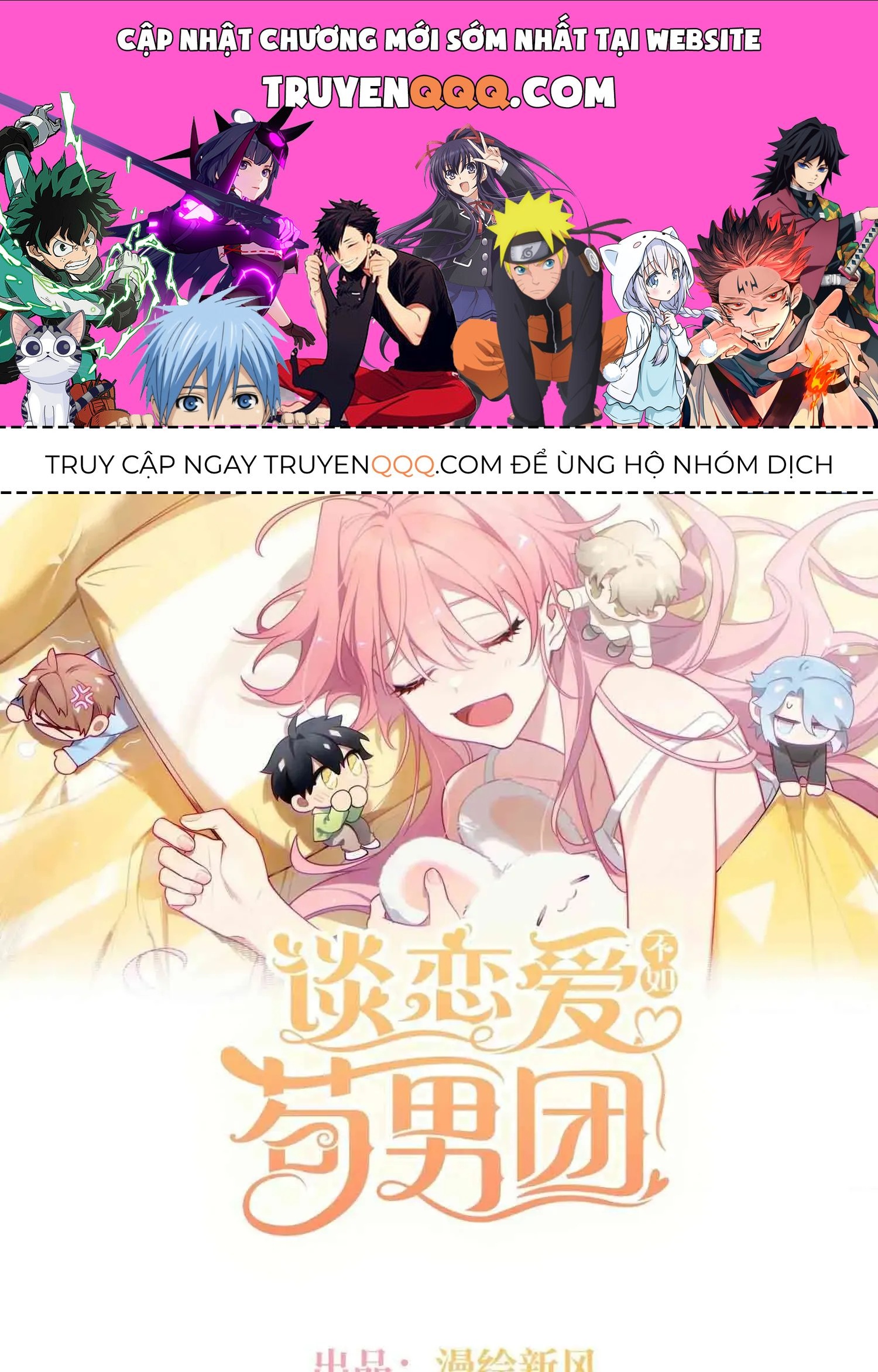 Yêu Đương Không Bằng Thả Thính Idol Chapter 64 - 1
