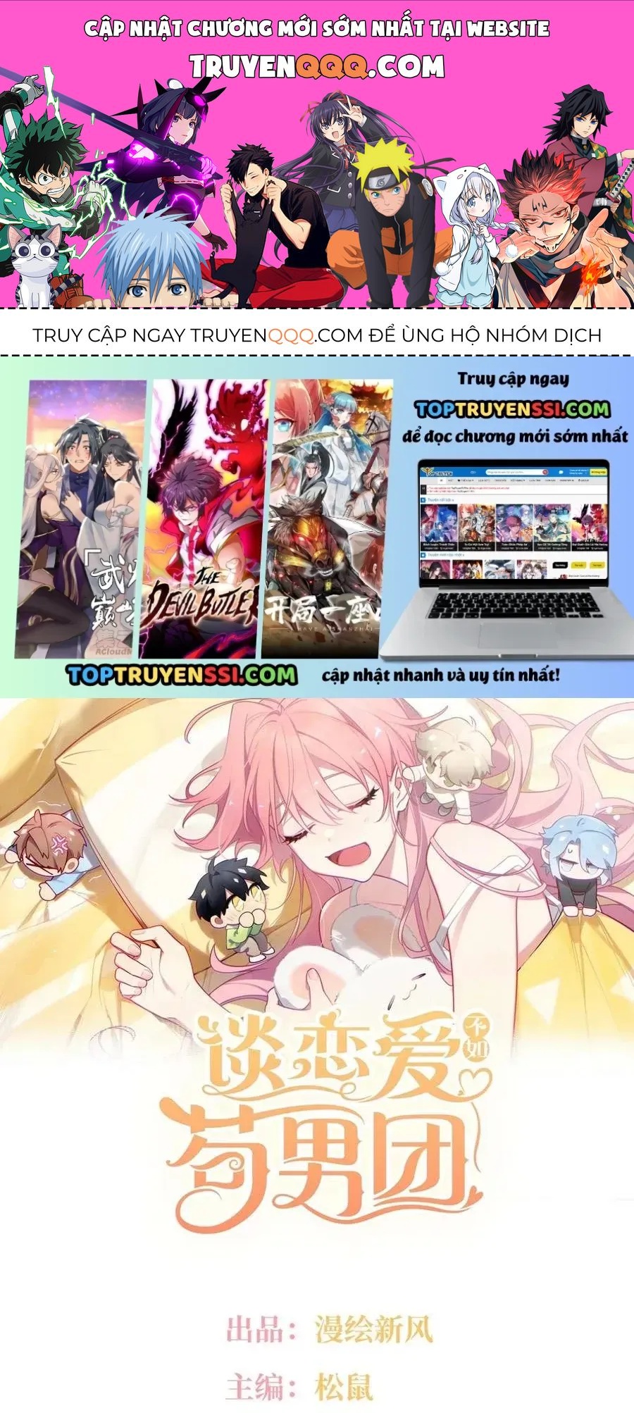 Yêu Đương Không Bằng Thả Thính Idol Chapter 76 - 1