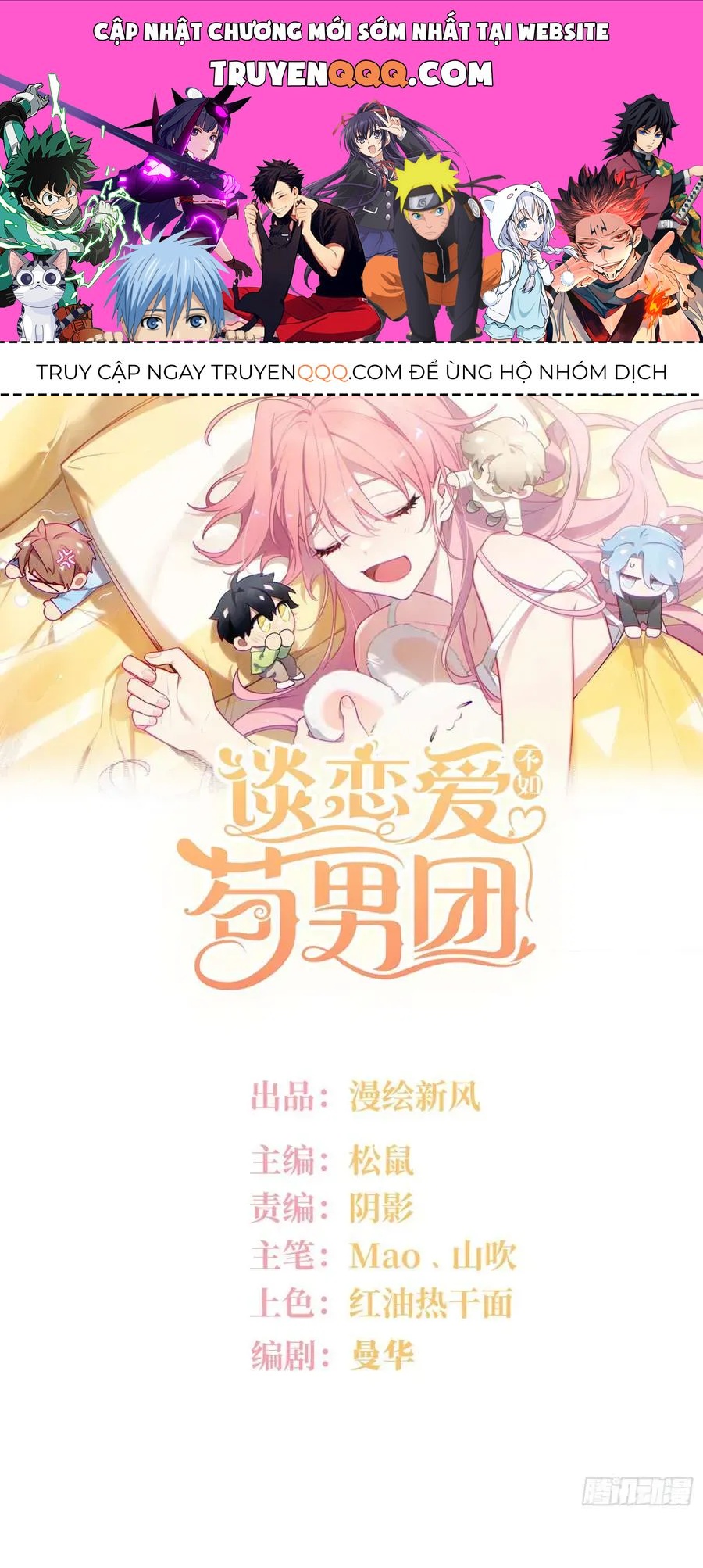 Yêu Đương Không Bằng Thả Thính Idol Chapter 83 - 1