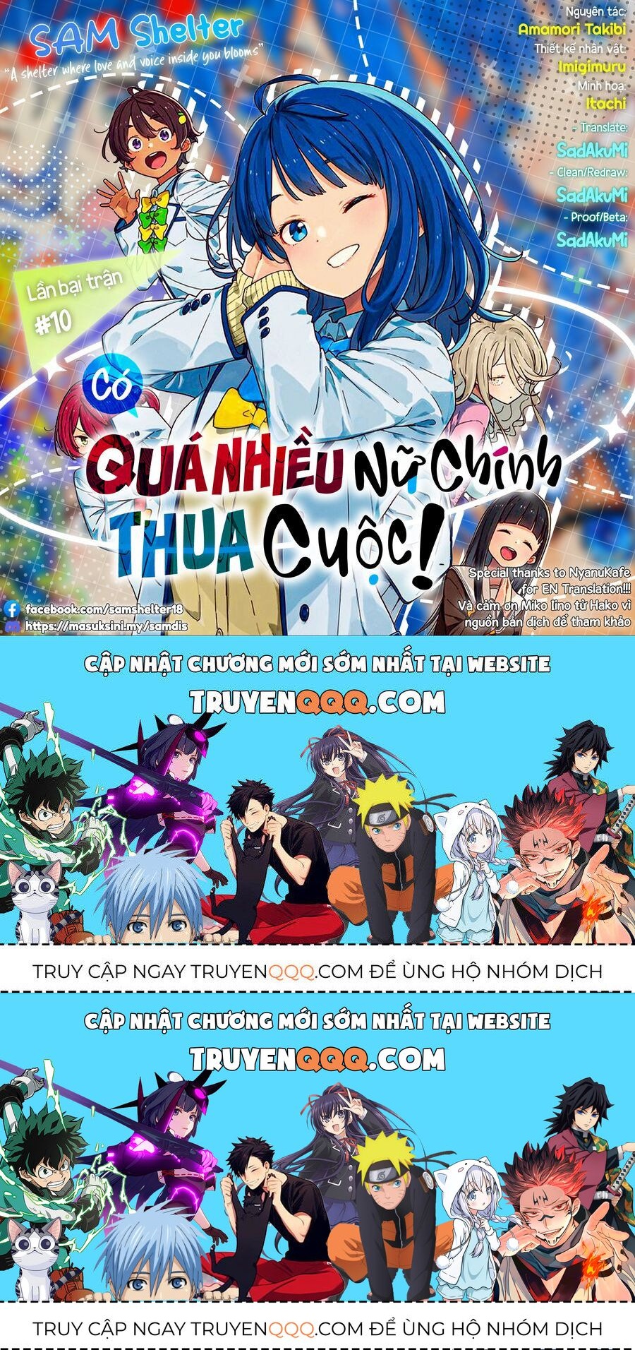 Có Quá Nhiều Nữ Chính Thua Cuộc! Chapter 10 - 17