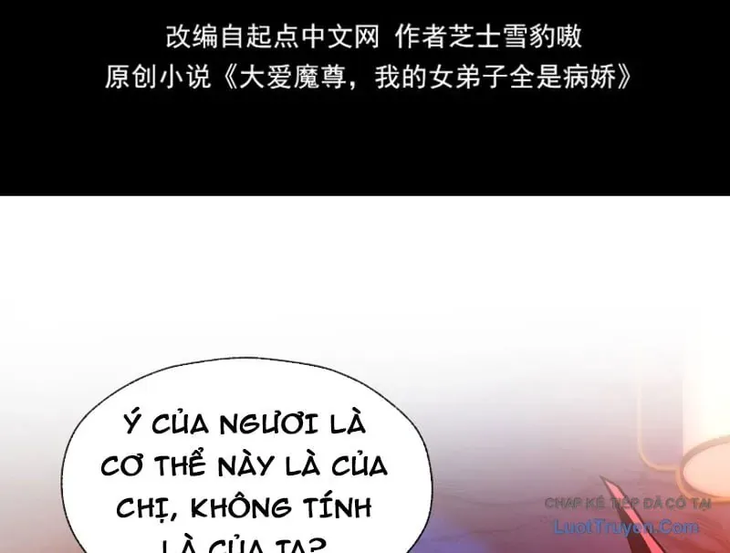 Đại Ái Ma Tôn, Nữ Đồ Đệ Đều Muốn Giết Ta Chapter 121 - 7