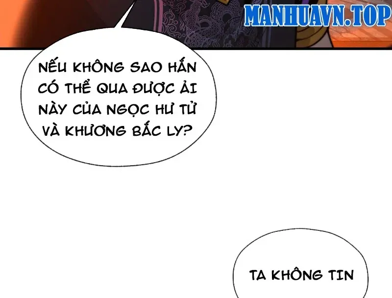 Đại Ái Ma Tôn, Nữ Đồ Đệ Đều Muốn Giết Ta Chapter 123 - 17
