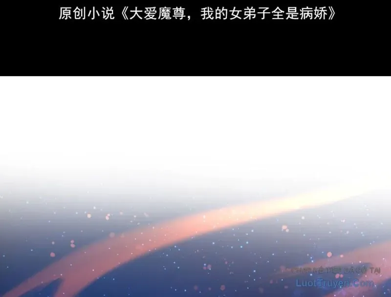 Đại Ái Ma Tôn, Nữ Đồ Đệ Đều Muốn Giết Ta Chapter 123 - 7