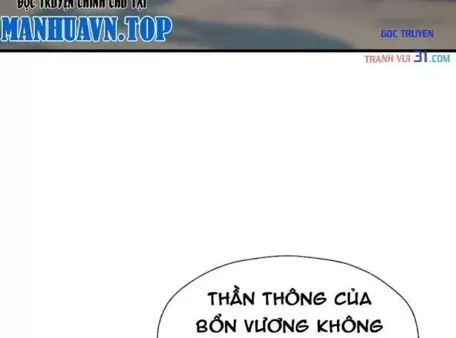 Đại Ái Ma Tôn, Nữ Đồ Đệ Đều Muốn Giết Ta Chapter 141 - 141