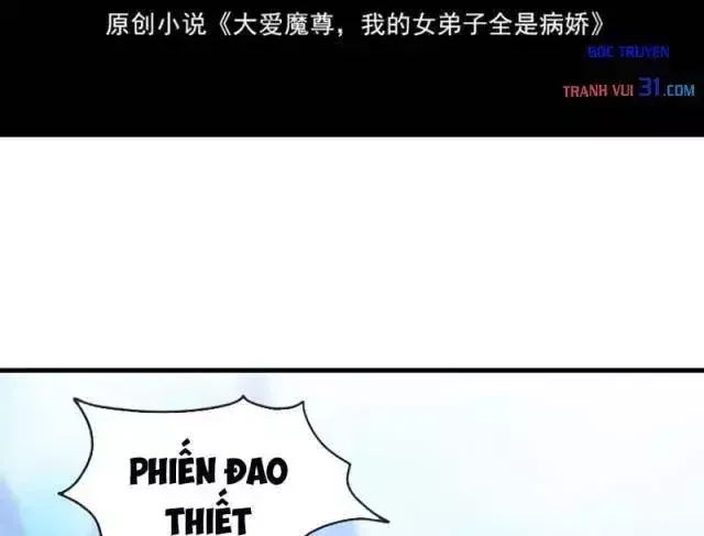 Đại Ái Ma Tôn, Nữ Đồ Đệ Đều Muốn Giết Ta Chapter 141 - 6