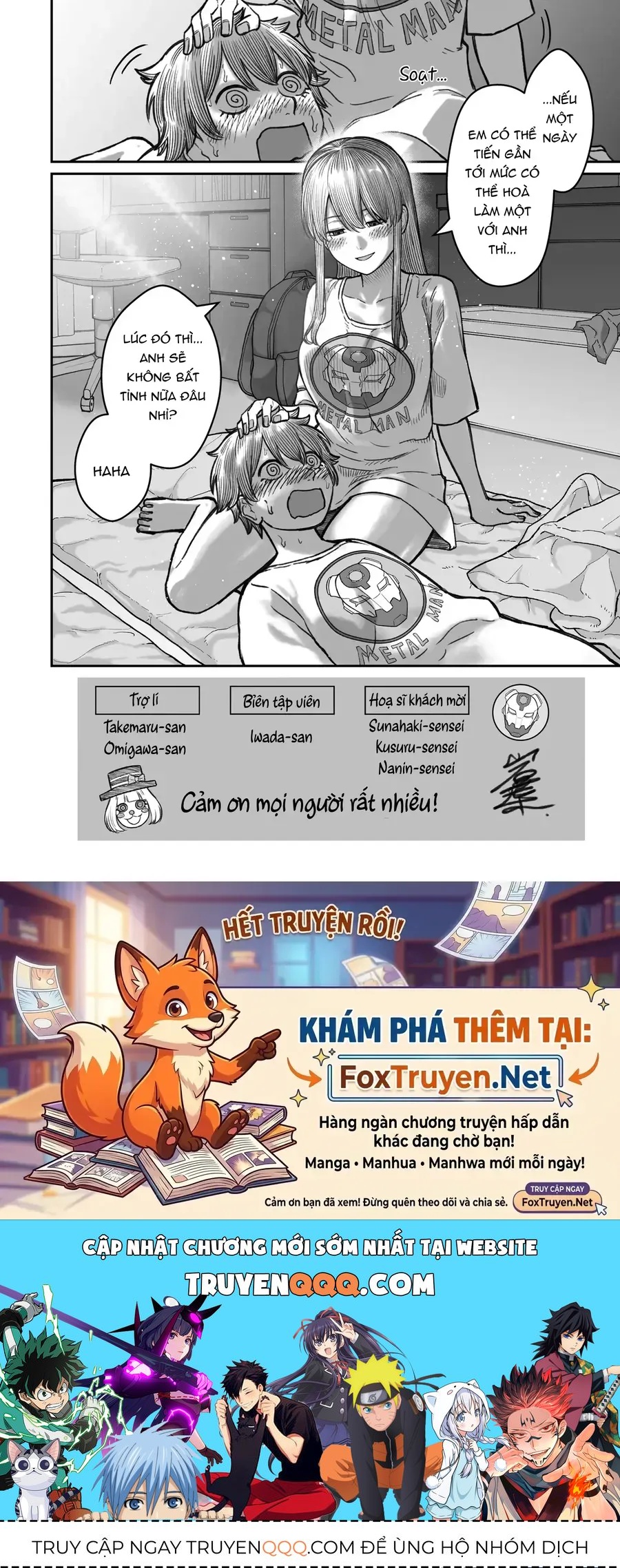 Bí Quyết Để Yêu Một Tên Vô Dụng. Chapter 16.5 - 10