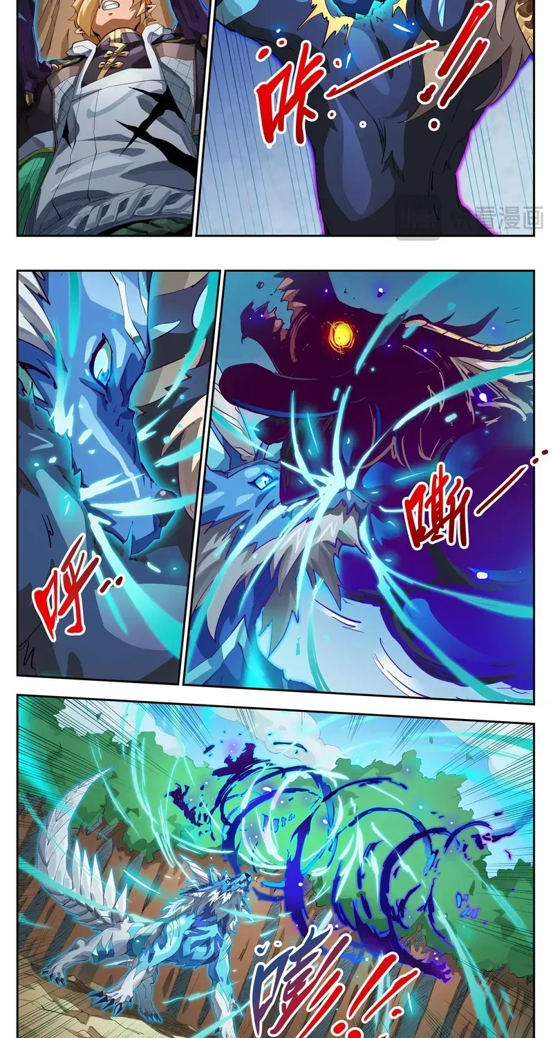 Anh Hùng Quyết Đấu Phá Không Chapter 109 - 4