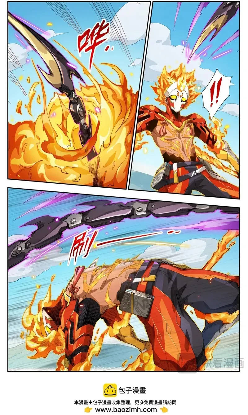 Anh Hùng Quyết Đấu Phá Không Chapter 113 - 7