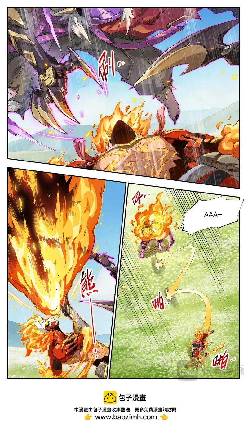 Anh Hùng Quyết Đấu Phá Không Chapter 114 - 2
