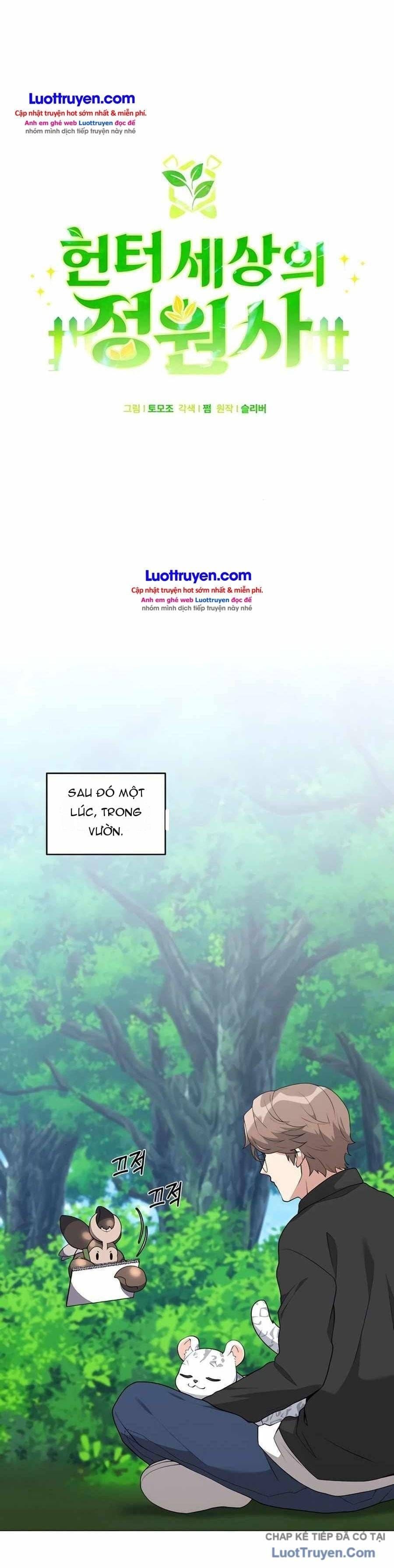 Tôi Làm Vườn Tại Thế Giới Thợ Săn Chapter 77 - 17