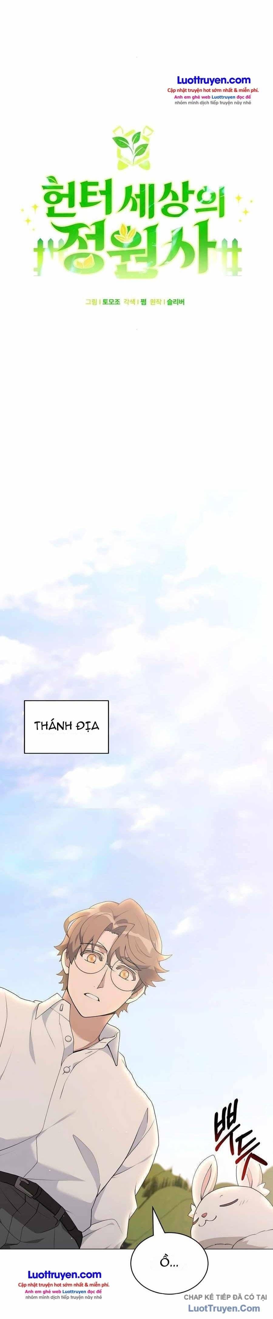 Tôi Làm Vườn Tại Thế Giới Thợ Săn Chapter 78 - 8