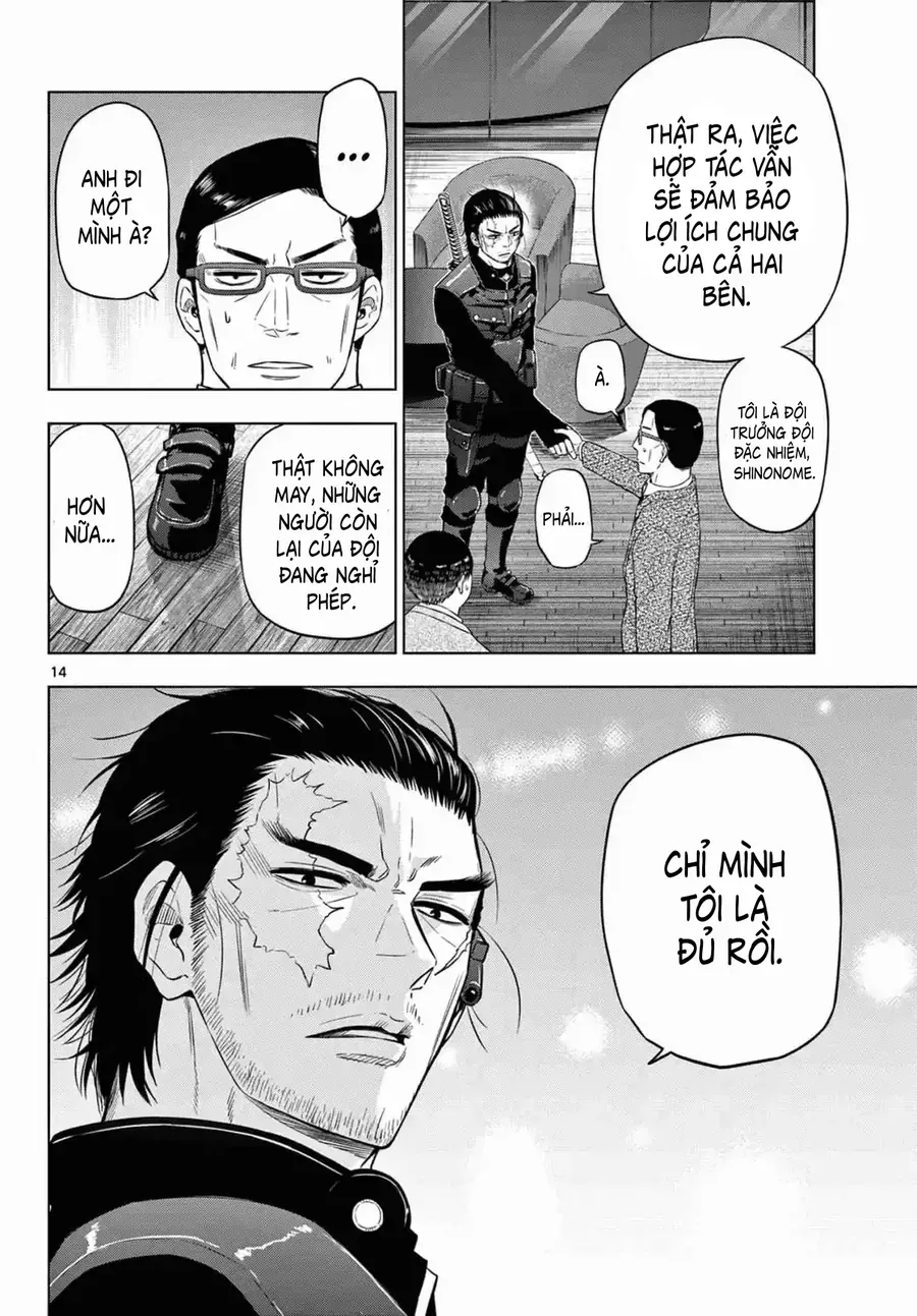 Cosmos Chapter 11 - 14
