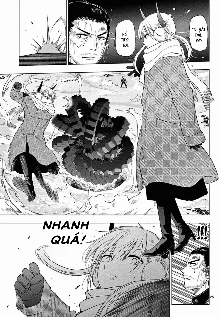 Cosmos Chapter 11 - 24