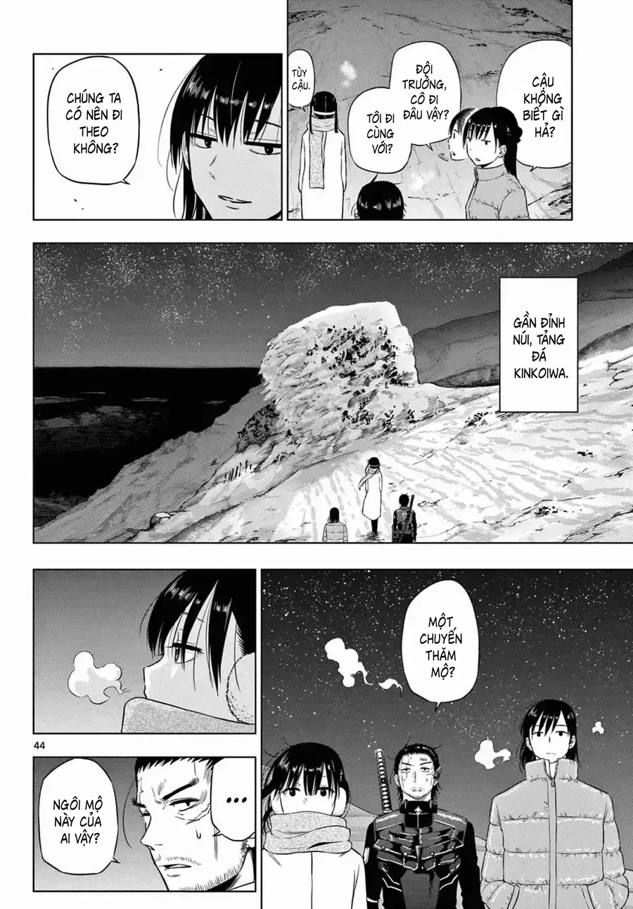 Cosmos Chapter 11 - 39