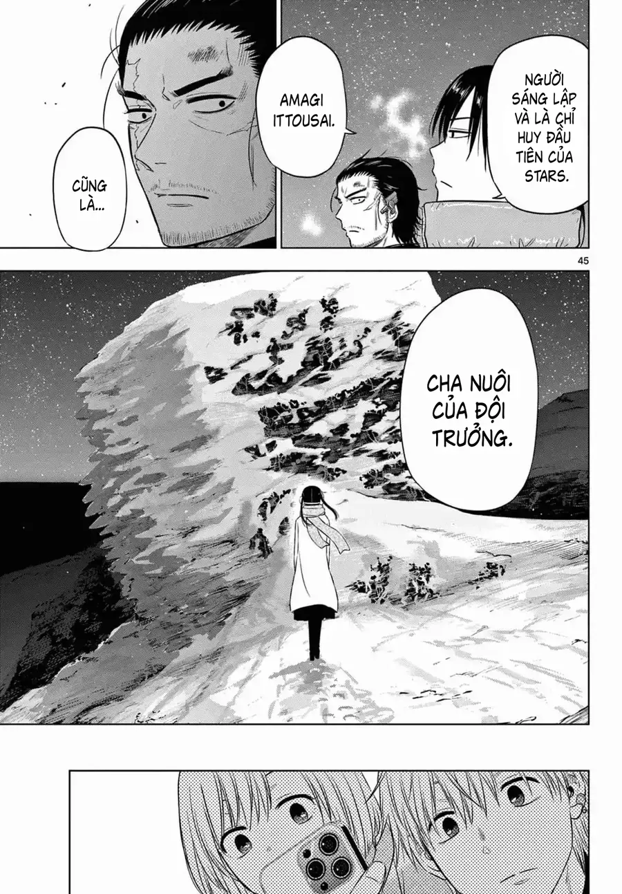 Cosmos Chapter 11 - 40