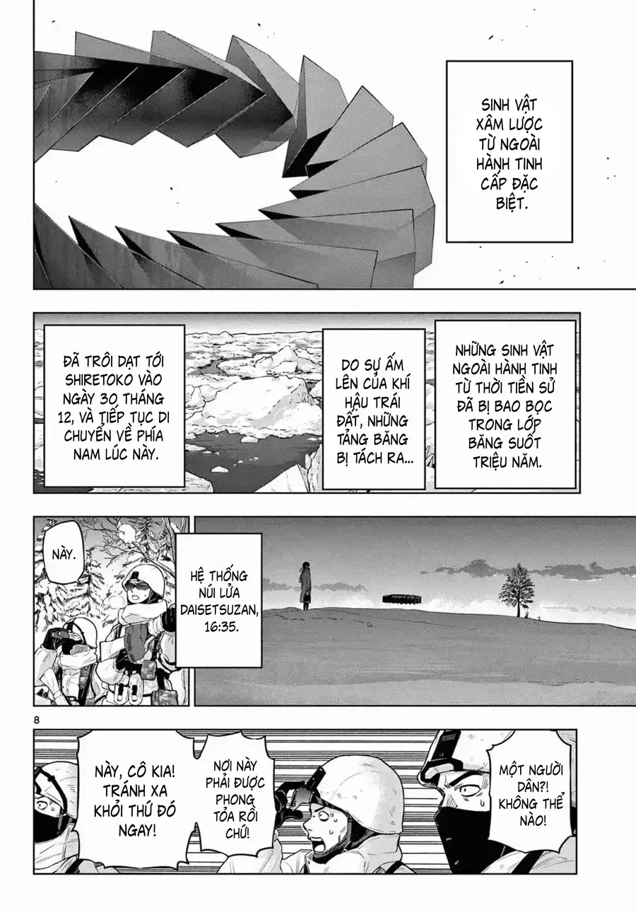 Cosmos Chapter 11 - 8