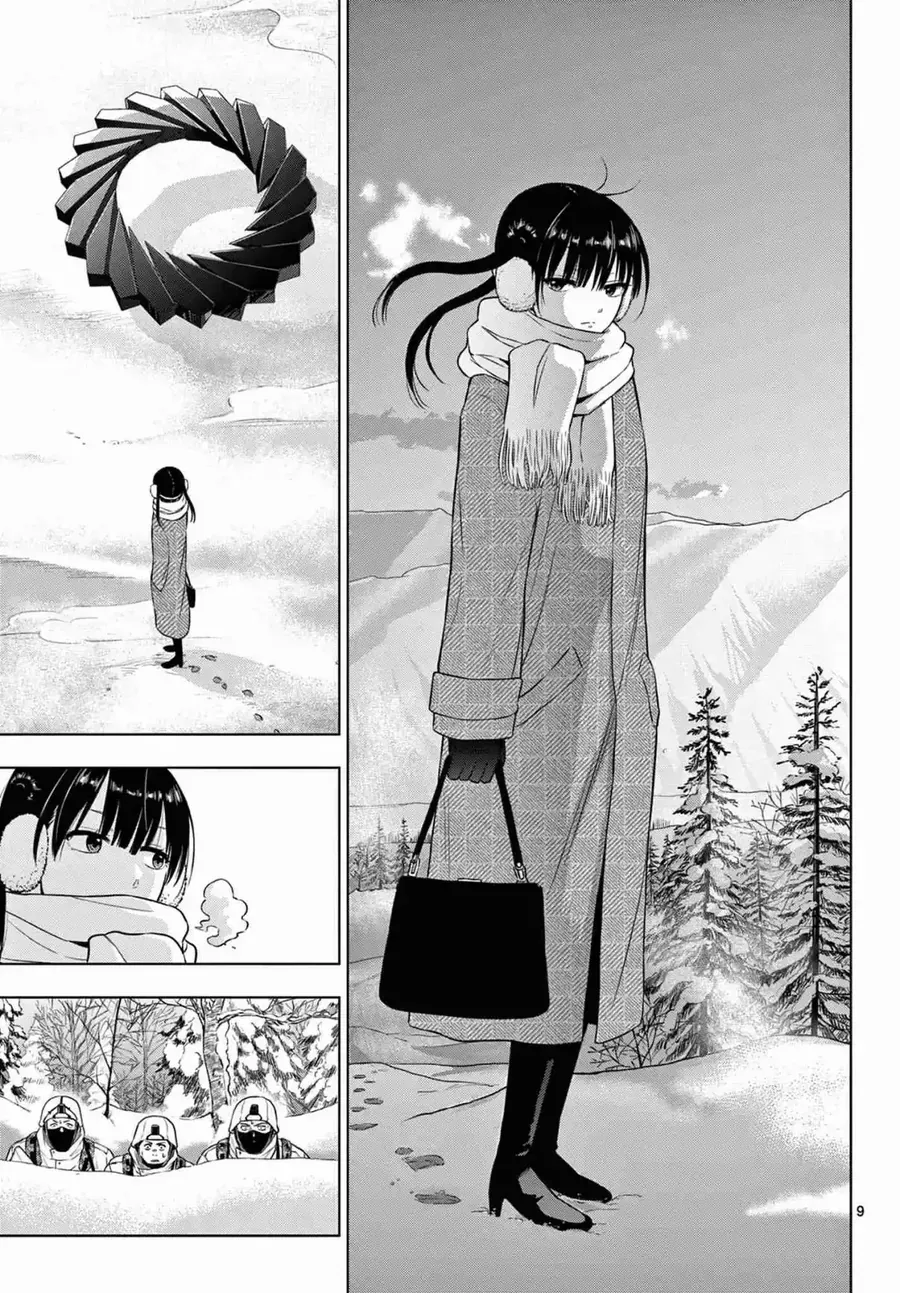 Cosmos Chapter 11 - 9