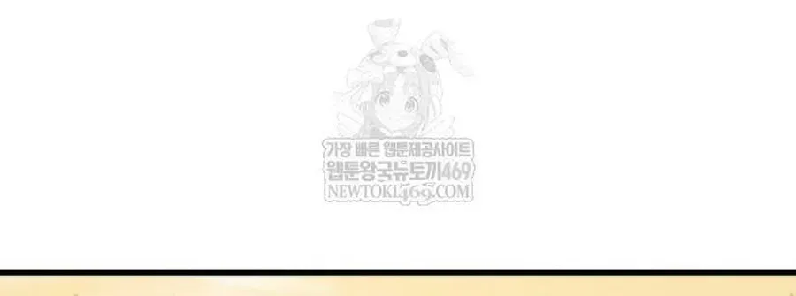 Thiên Ma Quy Hoàn Chapter 115 - 15