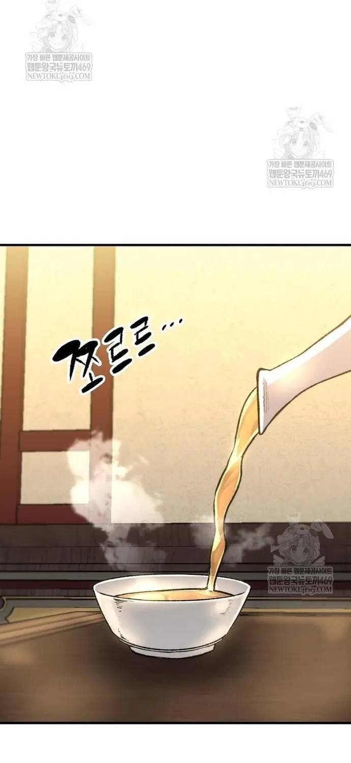 Thiên Ma Quy Hoàn Chapter 116 - 49