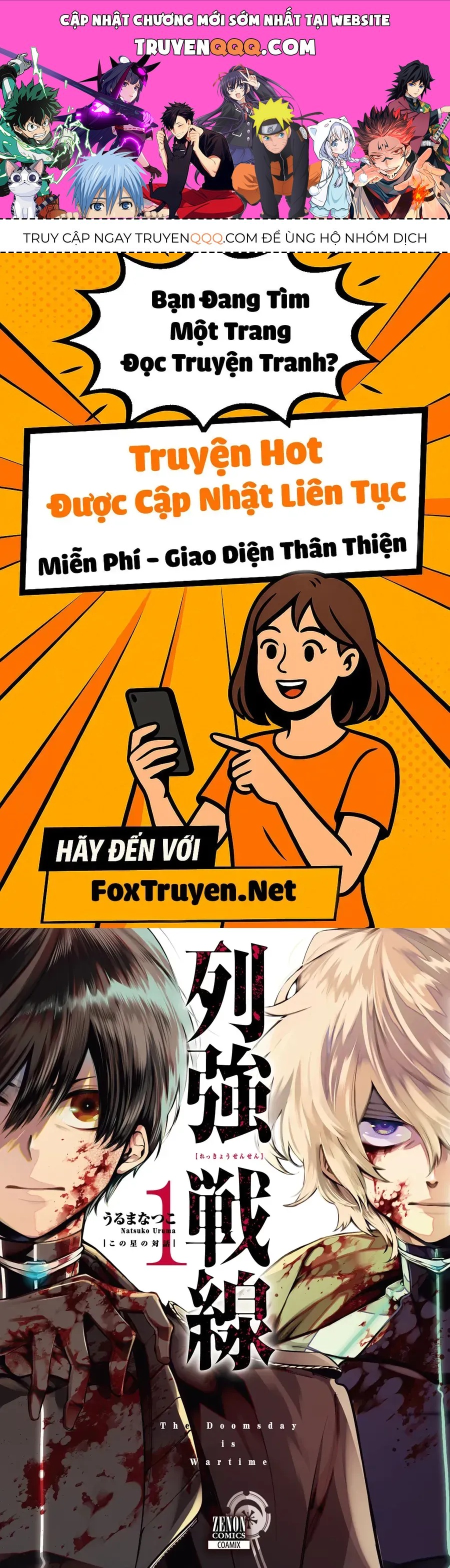 Rekkyou Sensen Chapter 1.5 - 1