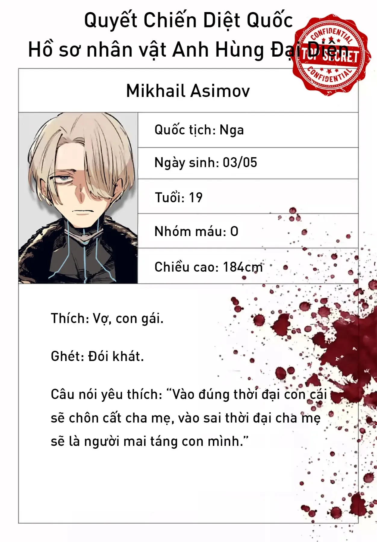 Rekkyou Sensen Chapter 25.5 - 12