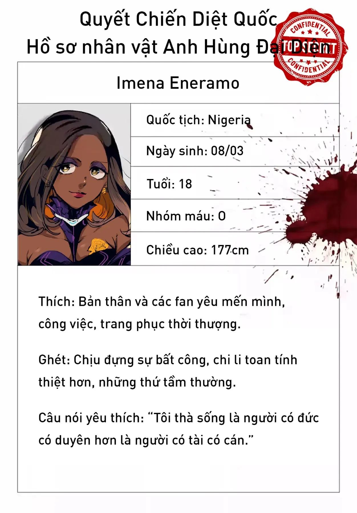 Rekkyou Sensen Chapter 25.5 - 14