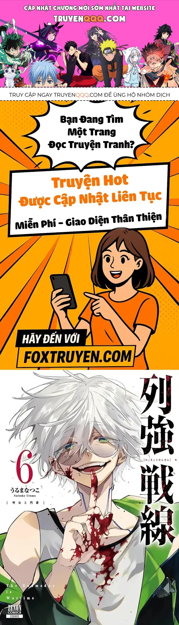 Rekkyou Sensen Chapter 25 - 1