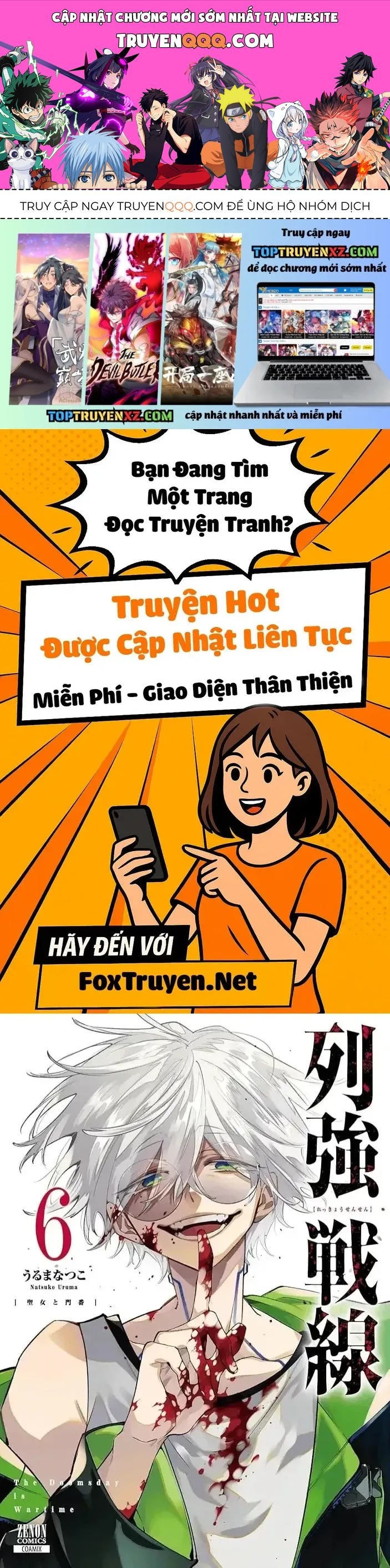 Rekkyou Sensen Chapter 28 - 1