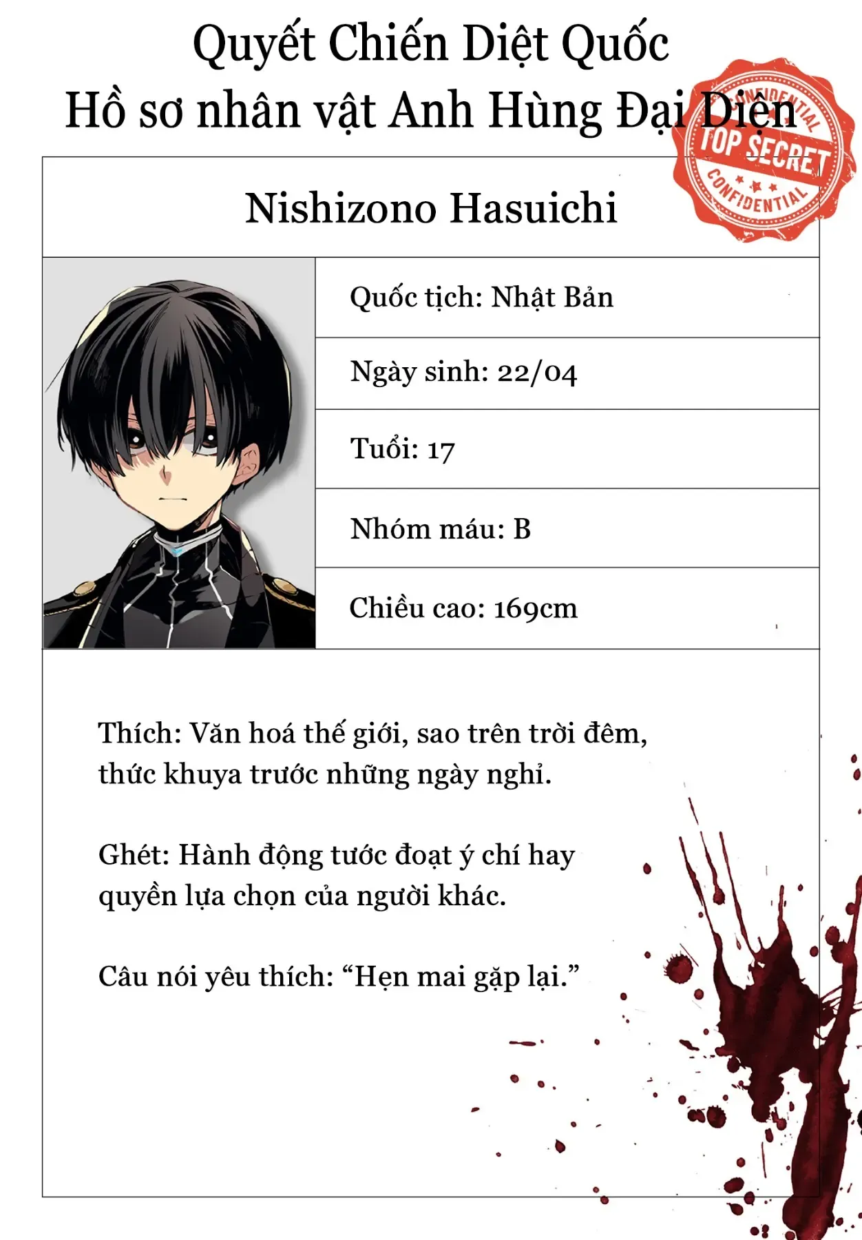 Rekkyou Sensen Chapter 29.5 - 2