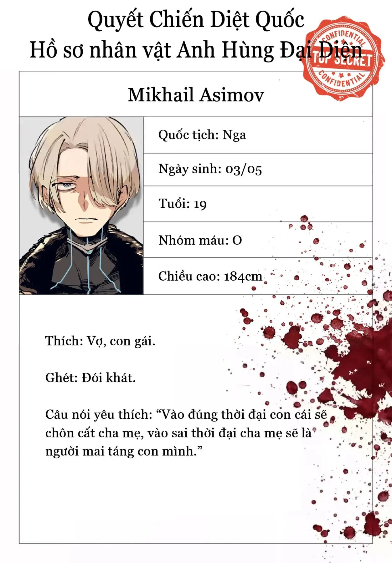 Rekkyou Sensen Chapter 29.5 - 12