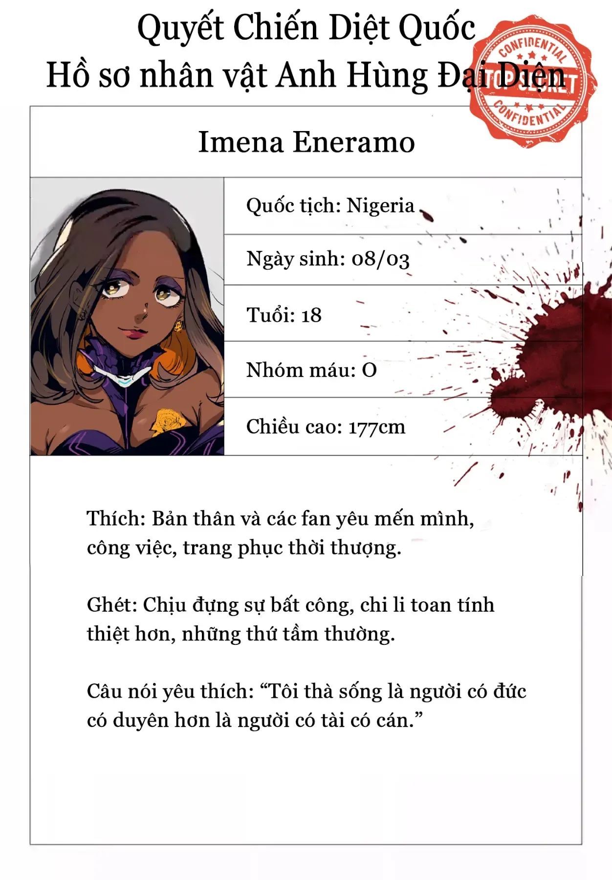 Rekkyou Sensen Chapter 29.5 - 14