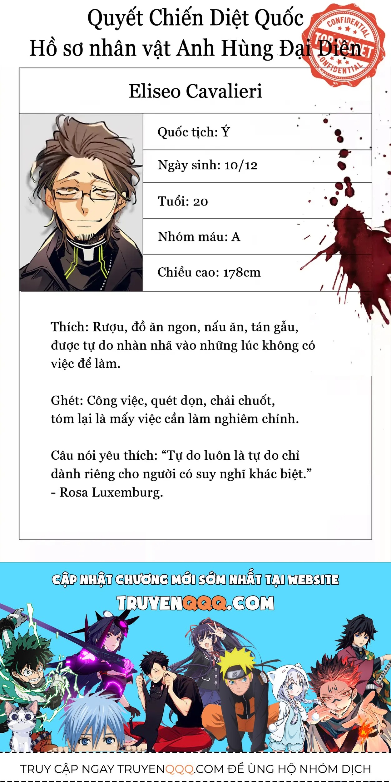 Rekkyou Sensen Chapter 29.5 - 16