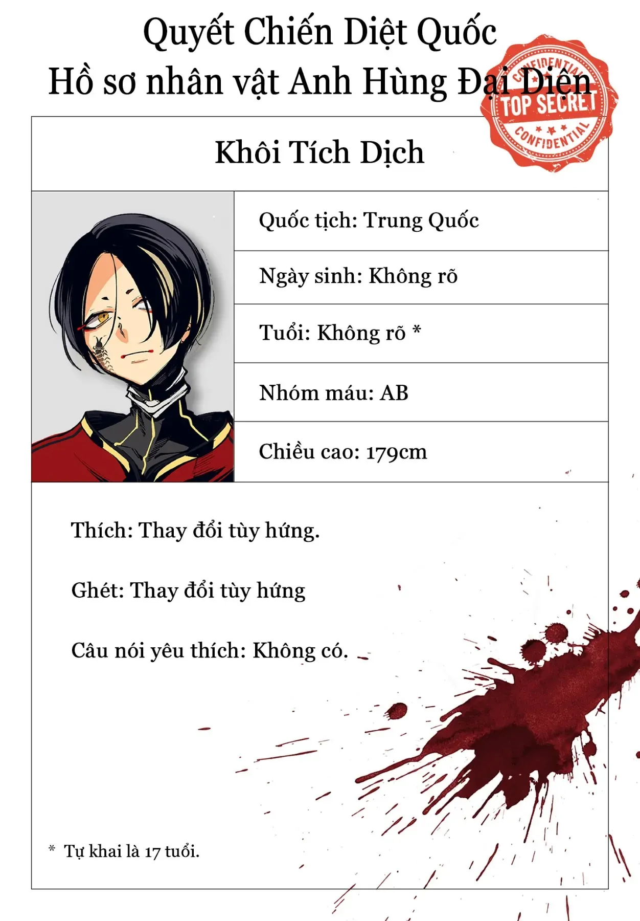 Rekkyou Sensen Chapter 29.5 - 4