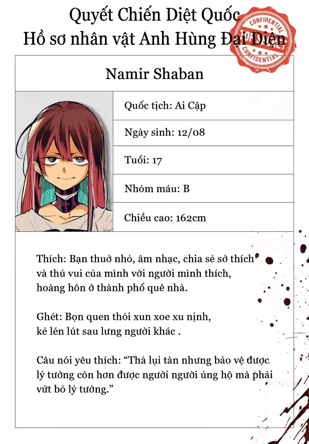 Rekkyou Sensen Chapter 29.5 - 6