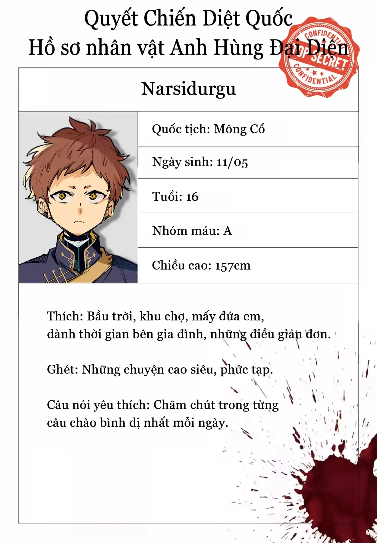 Rekkyou Sensen Chapter 29.5 - 7